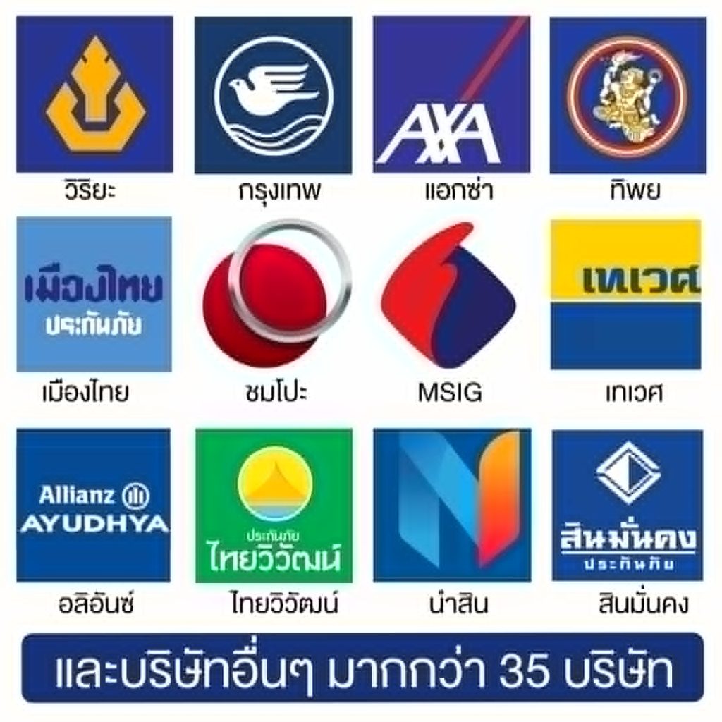 insurance one